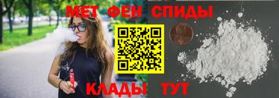 спиды Краснокаменск