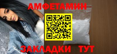 сатива Конаково