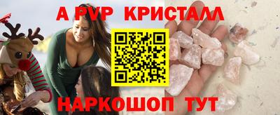 спиды Краснокаменск