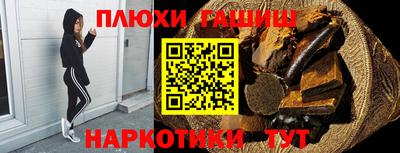 соль ск Комсомольск-на-Амуре