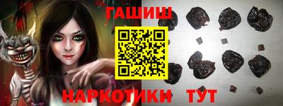 мефедрон VHQ Краснодар