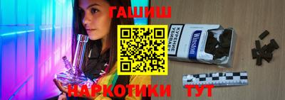 мефедрон VHQ Краснодар