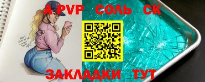 кокаин перу Краснознаменск