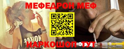 спиды Краснокаменск