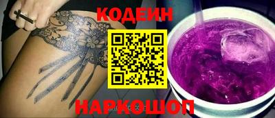 спиды Краснокаменск
