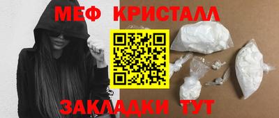spice Белореченск