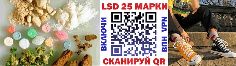 Лсд 25 экстази кислота  наркошоп  mega tor  Кушва 