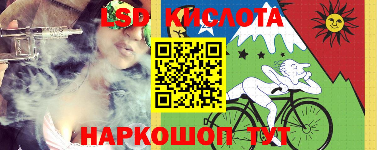 ЛСД экстази ecstasy Кушва