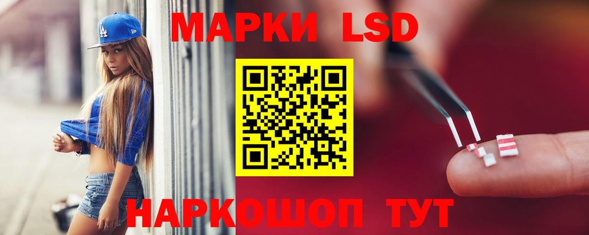 Лсд 25 экстази  ЛСД экстази ecstasy  блэк спрут ссылка  Кушва  Лсд 25 экстази кислота  Вход с VPN 