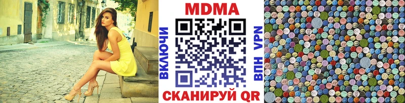 нарко площадка официальный сайт  Кушва  МЕГА   MDMA кристаллы  купить  цена 