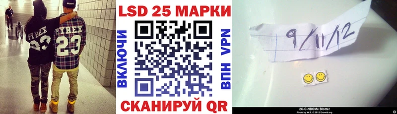 Наркотические марки 1,8мг  Кушва 
