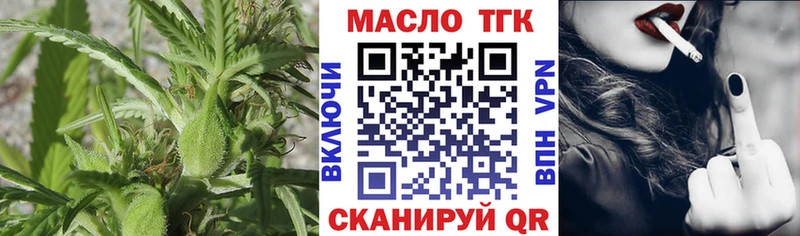 МЕГА онион  Кушва  Дистиллят ТГК гашишное масло  хочу  