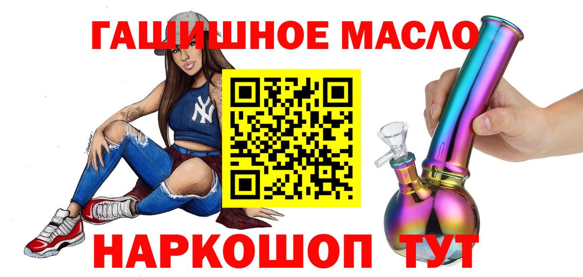 Кушва  Дистиллят ТГК концентрат  где купить наркоту  Дистиллят ТГК Wax  Вход с VPN 