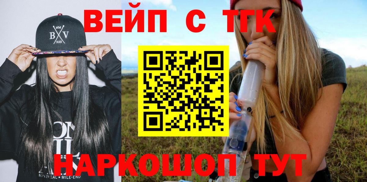 Дистиллят ТГК Wax Кушва