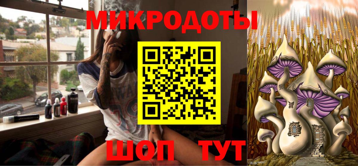 Псилоцибиновые грибы MAGIC MUSHROOMS  Галлюциногенные грибы прущие грибы  Кушва  Вход с VPN 