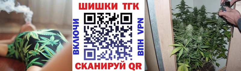 Бошки Шишки THC 21%  Кушва 