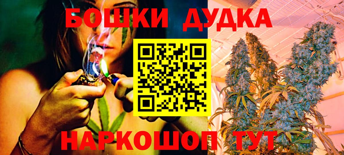 МАРИХУАНА AK-47  Марихуана LSD WEED  Вход с VPN  Кушва  Шишки марихуана Ganja 